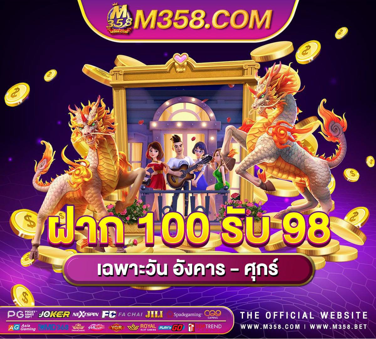 fqar-pg 2x2x0 5 ทาง เขา slot 123